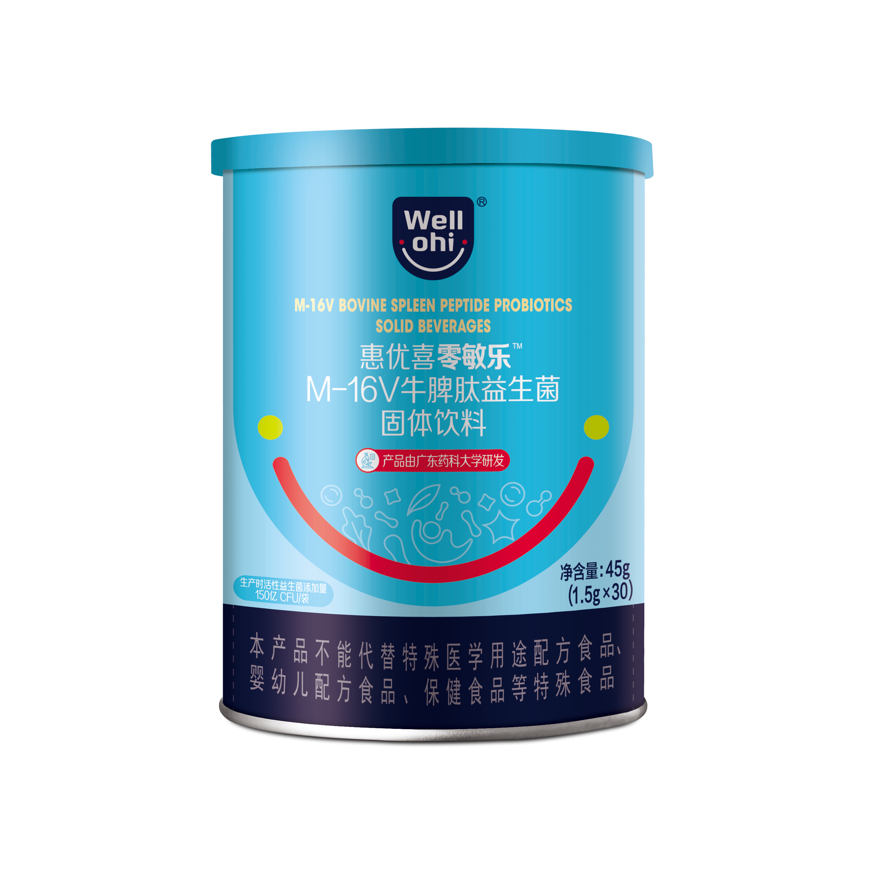 惠優(yōu)喜零敏樂(lè )M-16V牛脾肽益生菌固體飲料