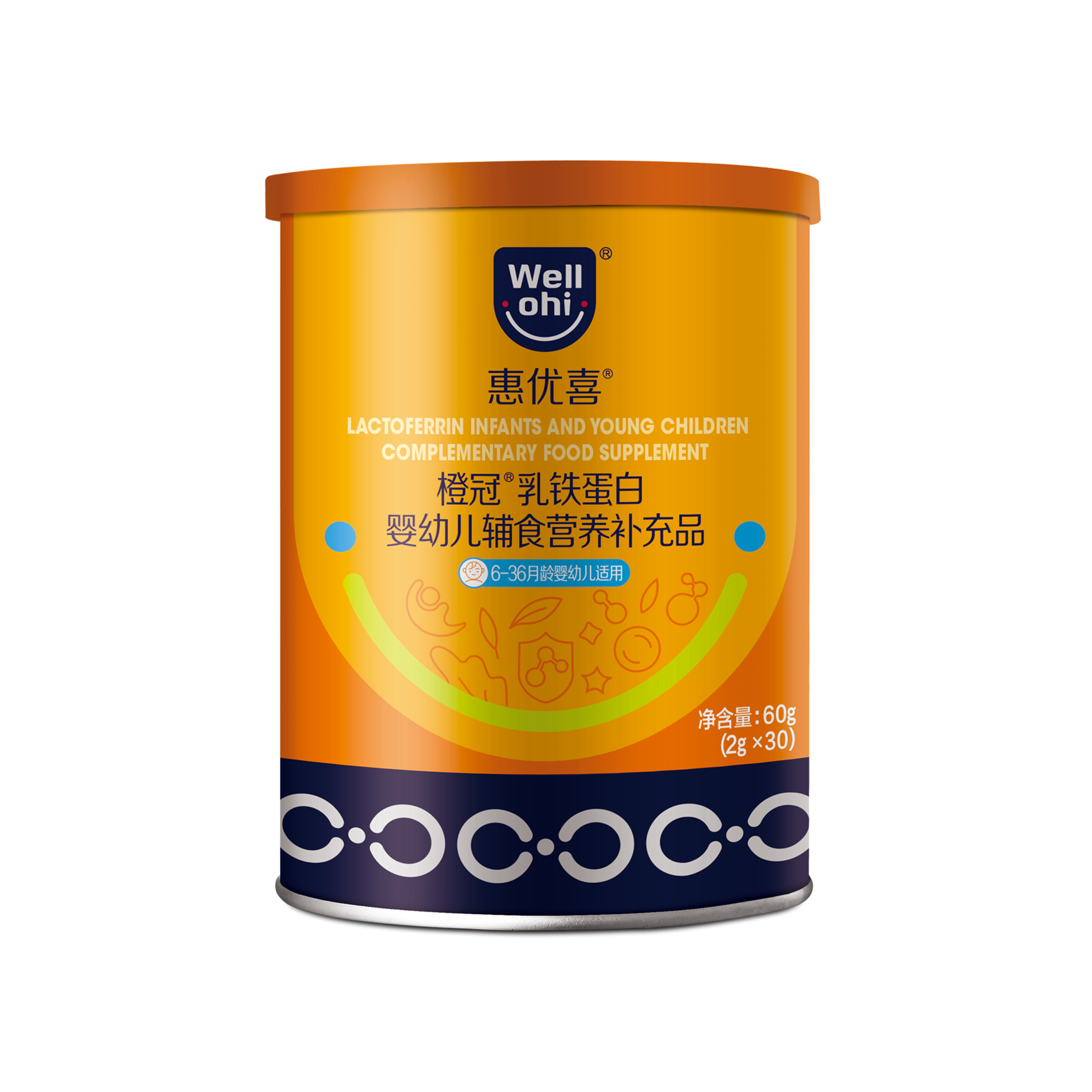 橙冠?乳鐵蛋白嬰幼兒輔食營(yíng)養補充品