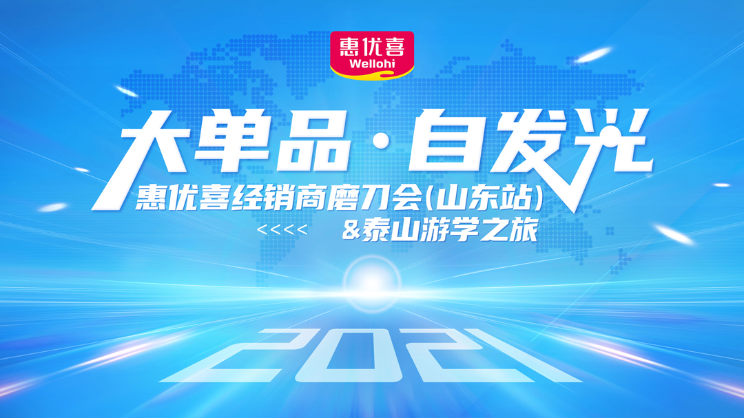 磨刀會(huì ).jpg