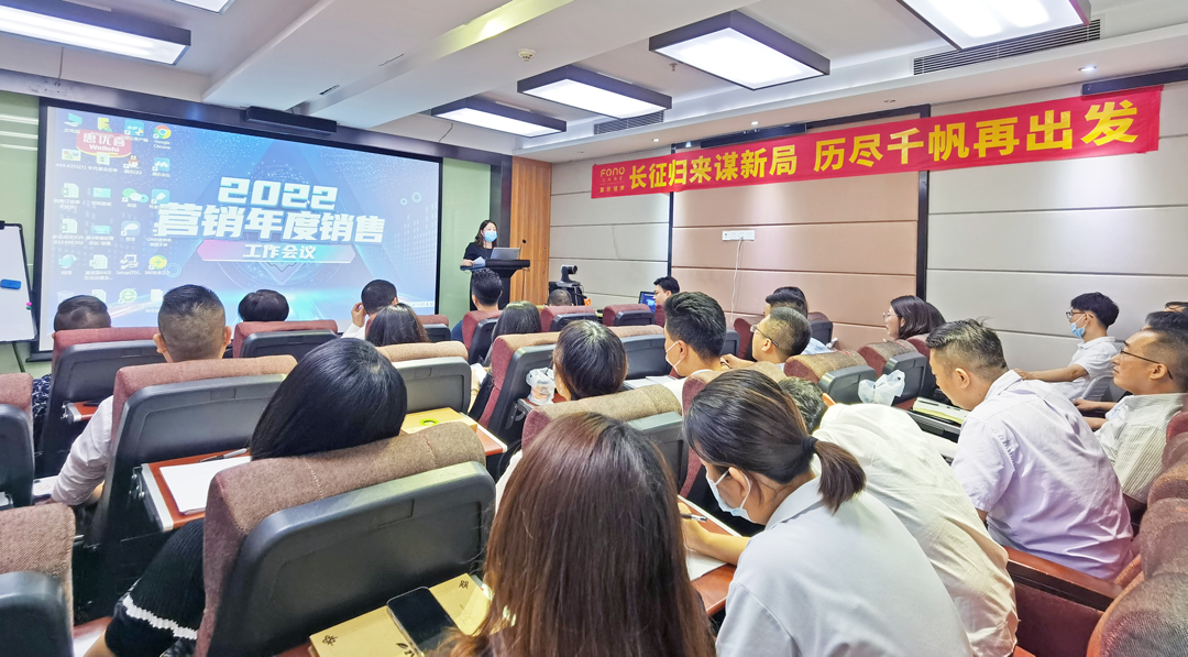 會(huì )議現場(chǎng).jpg