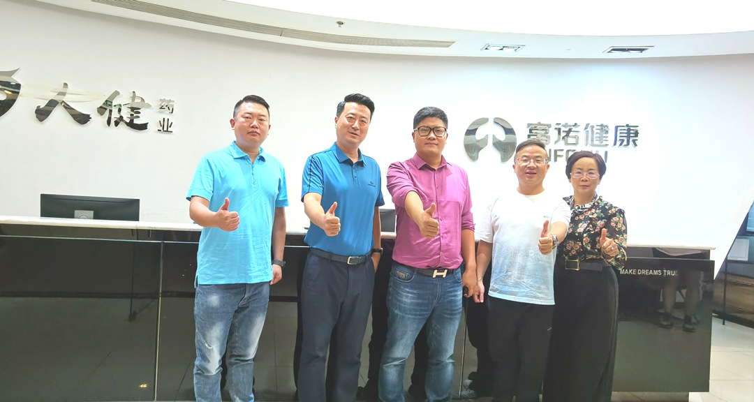 愛(ài)嬰島領(lǐng)導蒞臨公司參觀(guān).jpg