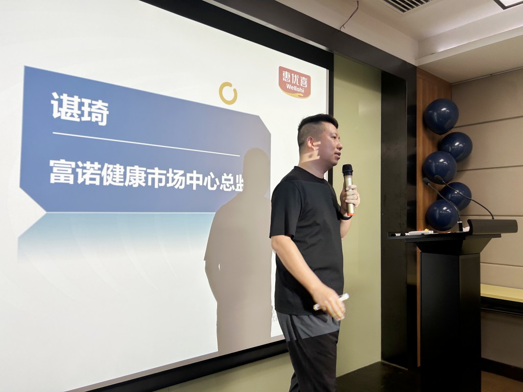 3 總監發(fā)言.jpg