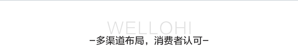 2023惠優(yōu)喜介紹長(cháng)圖_02.jpg