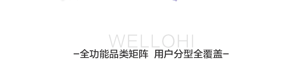 2023惠優(yōu)喜介紹長(cháng)圖_05.jpg
