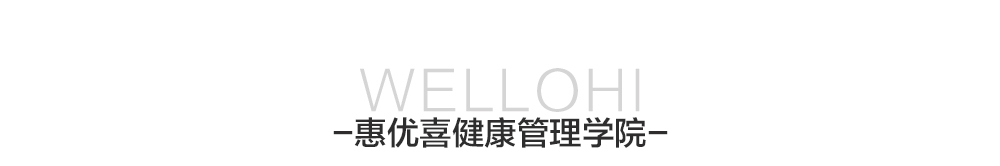 2023惠優(yōu)喜介紹長(cháng)圖_10.jpg